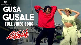 Gusa Gusale Full Video Song  Annayya Video Songs  Chiranjeevi Soundarya  Mani Sharma [upl. by Laurette]