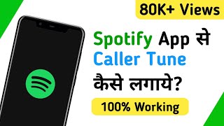 How To Set Caller Tune From Spotify App  Spotify App Se Caller Tune Kaise Lagaye  NikTech [upl. by Nathan]