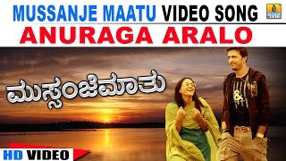 Ondu Aproopada Gaana Video Song  Love In Mandya  Sathish Ninasam  Sindhu Loknath [upl. by Nnylesor]