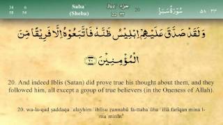 034 Surah Saba by Mishary Al Afasy iRecite [upl. by Fannie207]