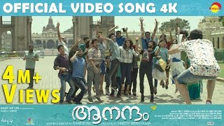 Dooreyo Official Video Song 4K  Film Aanandam  Malayalam Song [upl. by Edana]