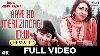 Aaye Ho Meri Zindagi Mein Female  Aamir Karisma  Alka Yagnik  Raja Hindustani  90s Hindi Song [upl. by Illa985]