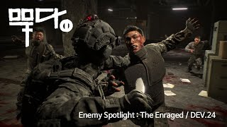 Project TH무당  Enemy Spotlight  The Enraged  DEV24 [upl. by Ailedua]