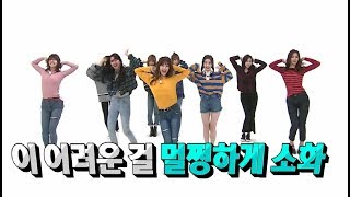 Twice 2X FASTER  Cheer Up  TTnot 2x  Signal amp Likey WEEKLY IDOL [upl. by Meelak463]