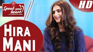 Hira Manis Most Interesting Interview  Speak Your Heart With Samina Peerzada  NA1 [upl. by Ott122]