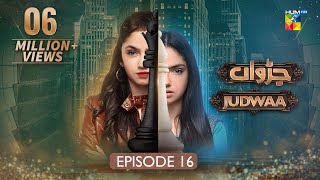 Judwaa  Episode 16  21st Feb 2025  Aina Asif amp Adnan Raza Mir   HUM TV [upl. by Aierdna]