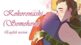 Enn Kokoronashi Somehow English Version [upl. by Josephina]