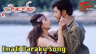 Sontham Movie Songs  Enati Varaku Video Song  Aryan Rajesh Namitha [upl. by Theodore33]