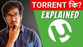 What is Torrent and How it Works  Torrent Explained in Details [upl. by Oivaf168]