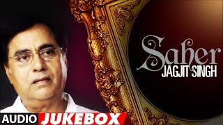 Jagjit Singh Ghazals  Saher Album Full Songs Audio Jukebox Super Hit Hindi Ghazal Album [upl. by Cori785]