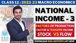 Class 12 202223 National Income  3  Factor Services  Factor amp Transfer Income  Stock amp Flow [upl. by Loftus204]