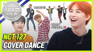 주간아zip NCT127 커버 댄스 Cover Dance 모음집 [upl. by Netnilc]