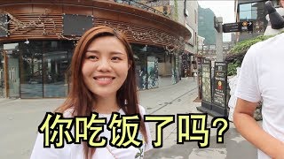 Listen To These 25 Different Chinese Dialects [upl. by Yduj921]