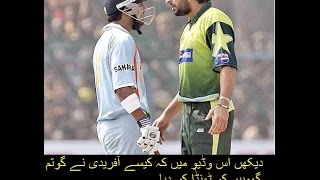 shahid afridi vs gautam gambhir fight [upl. by Skrap]