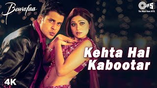 Kehta Hai Kabootar  Bewafaa  Akshay Anil Kareena Shamita amp Manoj  Shaan amp Asha Bhosle [upl. by Nanyt]