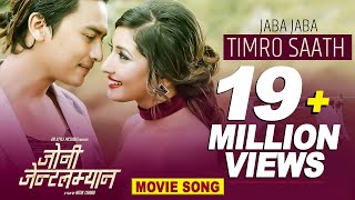 Jaba Jaba Timro Saath  JOHNNY GENTLEMAN  Anju Panta Paul Shah Aanchal Sharma  Nepali Movie Song [upl. by Esyak596]