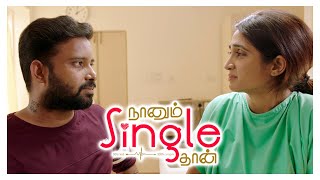 Naanum Single Thaan Tamil Movie  Deepti and Dinesh Reunites  Dinesh  Deepti Sati  Rajendran [upl. by Komarek]