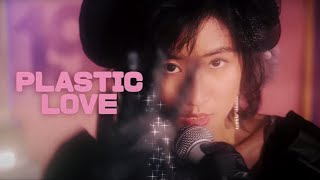 9m88 ‘Plastic Love’ Cover Version Original Song by Mariya Takeuchi [upl. by Kissiah608]