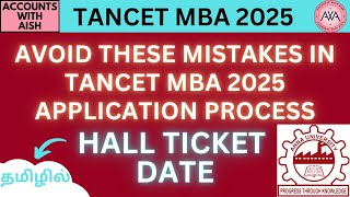 TANCET 2025 Hall Ticket Date  Mistakes to Avoid in TANCET MBA 2025 Registration  Apply Online [upl. by Stamata]