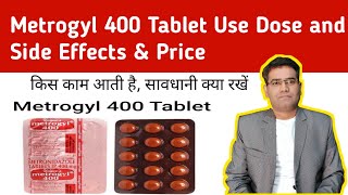 Metrogyl 400 Tablet Use Dose Side Effects Precaution and Price in Hindi  Metronidazole [upl. by Durand584]