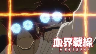 Lightning Speed Lancing Attack  Blood Blockade Battlefront amp Beyond [upl. by Eelyac]