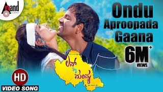 Hrydayada Paadu lyrics in Kannada Vasuki Vaibhav  Feel the lyrics kannada [upl. by Nnyrb]