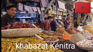 khabazat Kénitra Maroc 🇲🇦 [upl. by Bille]