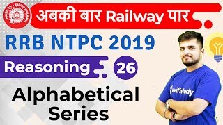 130 PM  RRB NTPC 2019  Reasoning by Deepak Sir  Alphabetical Series [upl. by Neevan208]