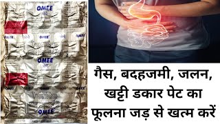 Omee  Omeprazole 20mg Capsule Review  Uses and Benefits  and how to use  in Hindi 🔥 [upl. by Ayerim650]