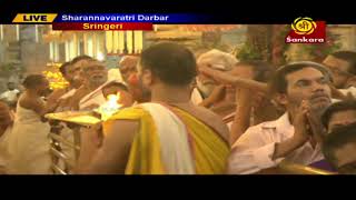 Sharannavaratri Darbar Day 1  From Sringeri [upl. by Buyer248]