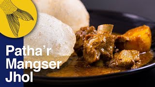 Bengali Mutton Curry—পাঁঠার মাংসের ঝোল—Spice BanglaBong Eats Collab—Bakri Eid Special Mutton Recipe [upl. by Irisa]