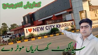 Sialkot to kharian motorway 22 September 2023 [upl. by Ramhaj]