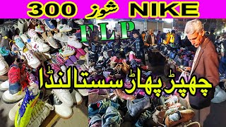 Ganj mandi rawalpindi shoes landa bazar cheapest landa shoes [upl. by Gregoor]