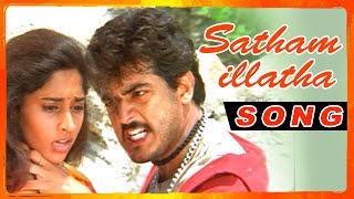 Amarkalam Tamil Movie  Songs  Satham Illatha song  Ajith brings Shalini back home [upl. by Tristis]