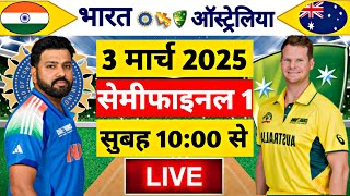 🔴LiveIndia vs Australia ICC Champions Trophy Live  IND vs AUS  Live Cricket Match Today [upl. by Alvita3]