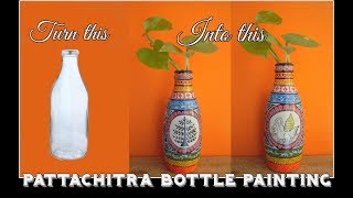 Pattachitra Bottle Painting Tutorial  Glass Bottle Painting [upl. by Dash370]