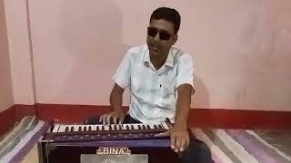 yeti chokho yeti mitho Harmonium cover song [upl. by Viddah539]