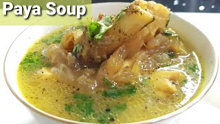 Paya Soup Recipe  Paya Shorba Recipe With Health Benefits  Winters Special Paya Shorba Goat legs [upl. by Yalcrab]