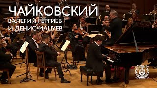 Denis Matsuev plays Tchaikovskys Piano Concerto 1 conducted by Valery Gergiev [upl. by Robma290]