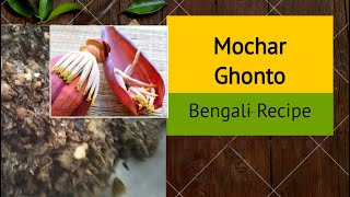 Mochar Ghonto  Bengali Recipe [upl. by Andri]