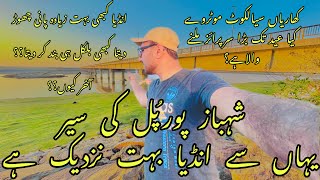 Sialkot Kharian Motorway Latest Update  Kharian sialkot motorway news update Shebazpur interchange [upl. by Turtle]