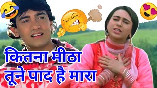 Raja Hindustani Funny Dubbing  Paad Song 😍😍  Amir Khan  Karishma Kapoor  Akvines [upl. by Sissy316]