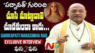 Garikapati Narasimha Rao Exclusive Interview  Face to Face  NTV [upl. by Mot]