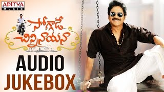 Untale Untale Nee Vente Untale Full Song  Nagarjuna Ramya Krishna Lavanya Tripathi Anup Rubens [upl. by Ttezil]