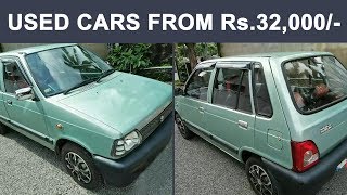 Used Car Sale in Kerala  OLX in Youtube  1 [upl. by Landry]