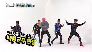 Weekly Idol EP 285 BIGBANG 2X faster version BANG BANG BANG [upl. by Leifer]