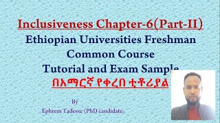 Inclusiveness Chapter 6 Part II Tutor in Amharic [upl. by Annoyed23]