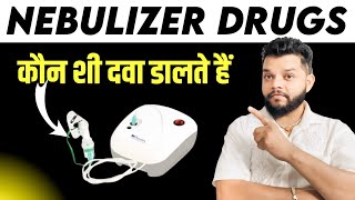 Nebulizer Medicines In Hindi AsthalineDuolinBudecort Uses In Hindi [upl. by Eudoxia]