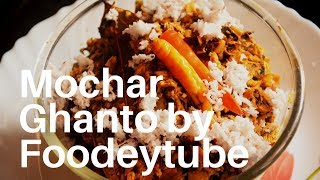 Mochar Ghonto  Banana Blossoms  Banana Flower Curry by FoodeyTube [upl. by Daus915]