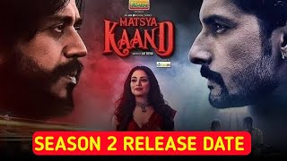 Matsya Kaand Season 2 Release Date MX Player [upl. by Hun332]